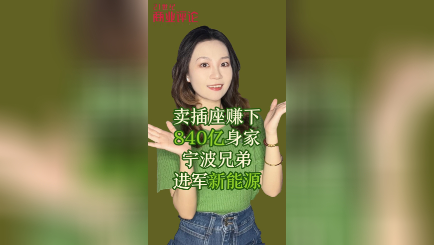 老鼠舞coser版,新澳门开彩白小姐一肖一码期准今晚开奖,确保成语解释落实的问题_精英版V10.10
