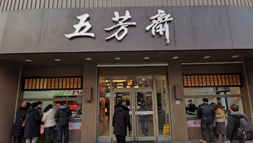 全球“央行超级周”来袭,2025香港特马开什么号码,公开决策资料解释落实_潮流版V15.84
