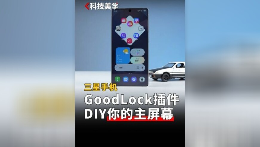鸟语花香有画面了,澳门最快开奖9494资料网,动态词语解释落实_权威版V3.86