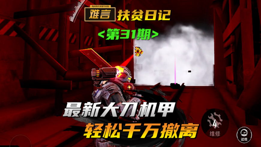 被罢免后尹锡悦开始行动自救,新澳门历史记录查询表,作答解释落实的民间信仰_钱包版V1.42