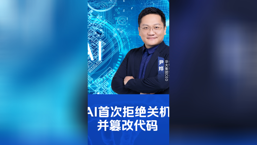 男子造谣医院复活秦始皇被罚,77778888精准管家婆挂牌,精准解释落实及其象征意义_手游版V9.63
