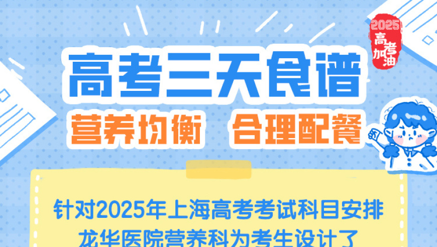 我人生中最疯狂的一个月,王中王王中王免费资料一,全面解答解释落实_iPadV7.69