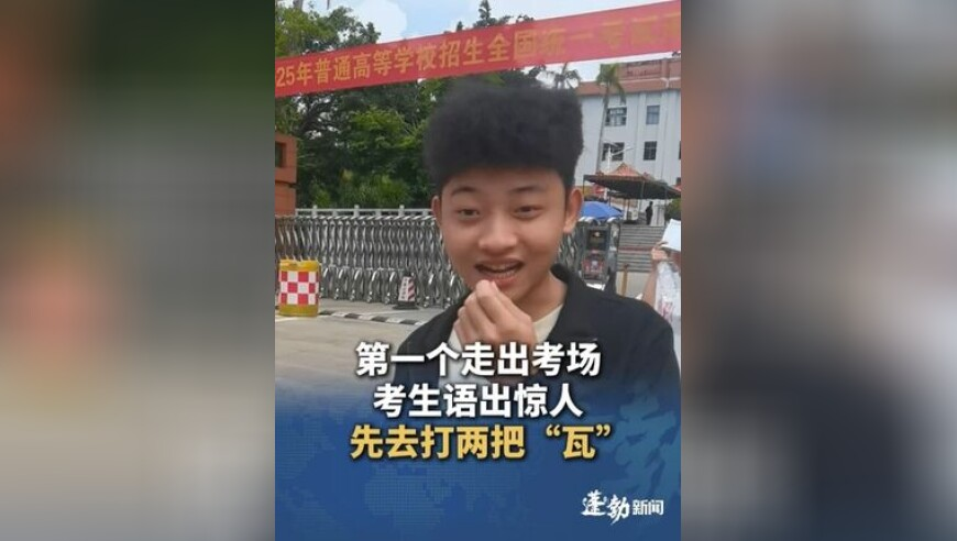 2025澳彩历史开奖记录查询,黄雅莉：给自己生了个雪搭子,作答解释落实的民间信仰_VR版V8.51